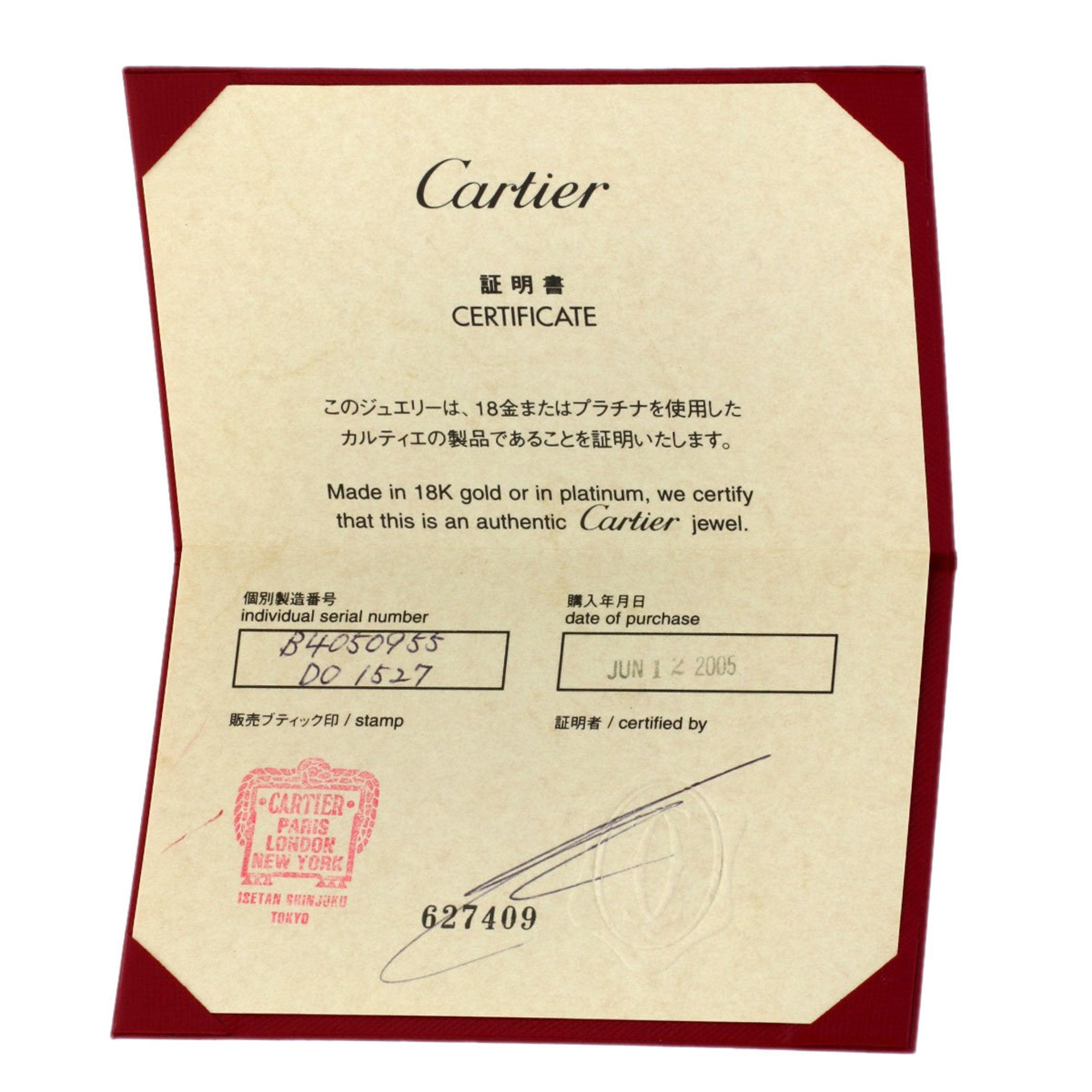 Pre-Owned Cartier Happy Birthday #55 Ring, 18K White Gold, Women's,  (Good)